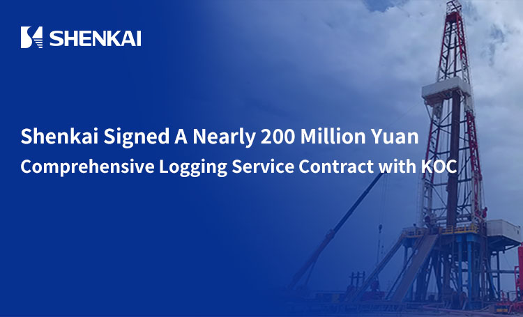 Good News! Overseas Development Based on Domestic Demands &mdash;&mdash;Shenkai Signed A Nearly 200 Million Yuan Comprehensive Logging Service Contract with KOC