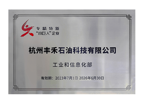 中国·js1996(集团)有限公司-官方网站