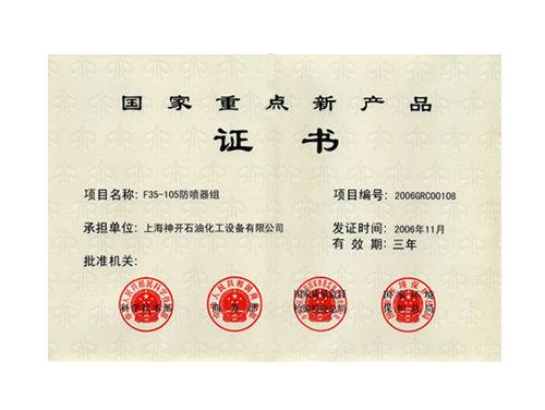 中国·js1996(集团)有限公司-官方网站