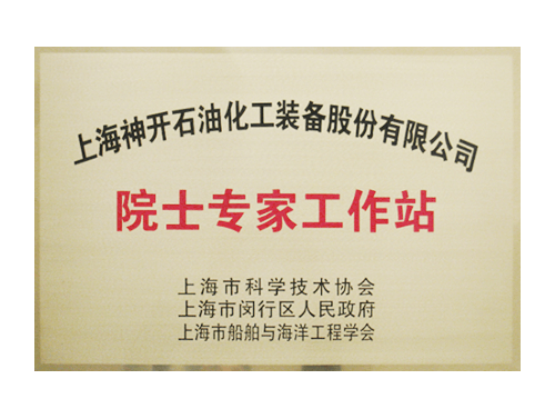 中国·js1996(集团)有限公司-官方网站