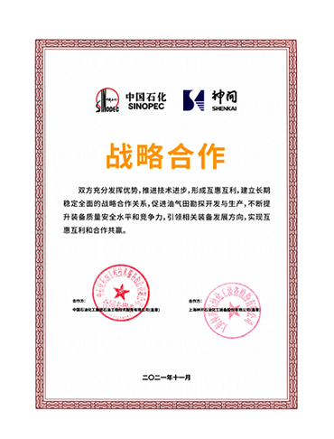 中国·js1996(集团)有限公司-官方网站