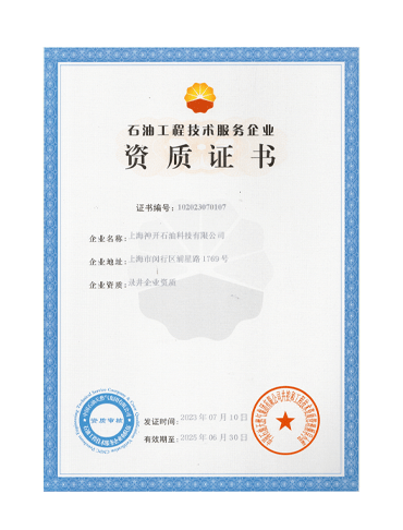 中国·js1996(集团)有限公司-官方网站