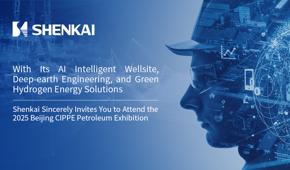 中国·js1996(集团)有限公司-官方网站