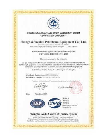 中国·js1996(集团)有限公司-官方网站