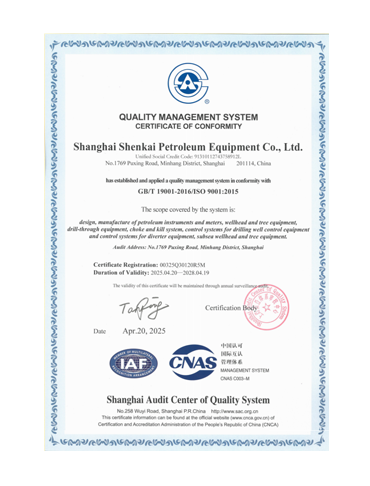 中国·js1996(集团)有限公司-官方网站