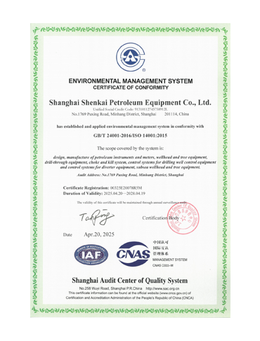 中国·js1996(集团)有限公司-官方网站