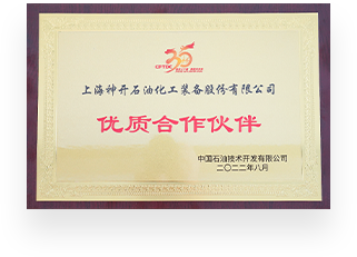 中国·js1996(集团)有限公司-官方网站