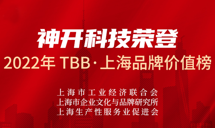 中国·js1996(集团)有限公司-官方网站