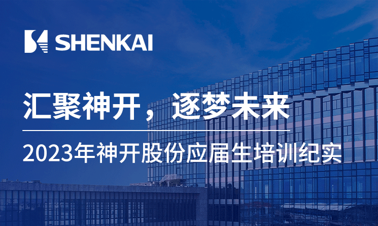 中国·js1996(集团)有限公司-官方网站