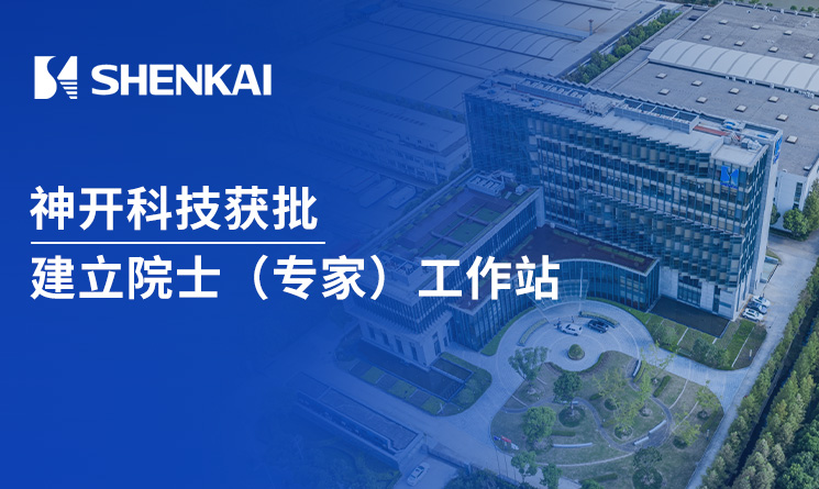 中国·js1996(集团)有限公司-官方网站