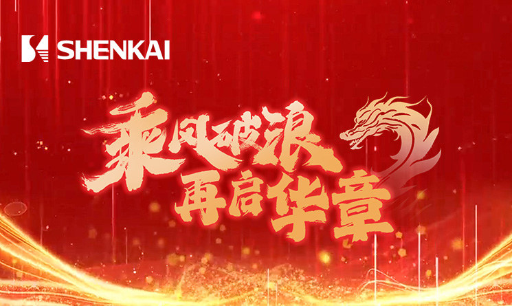 中国·js1996(集团)有限公司-官方网站