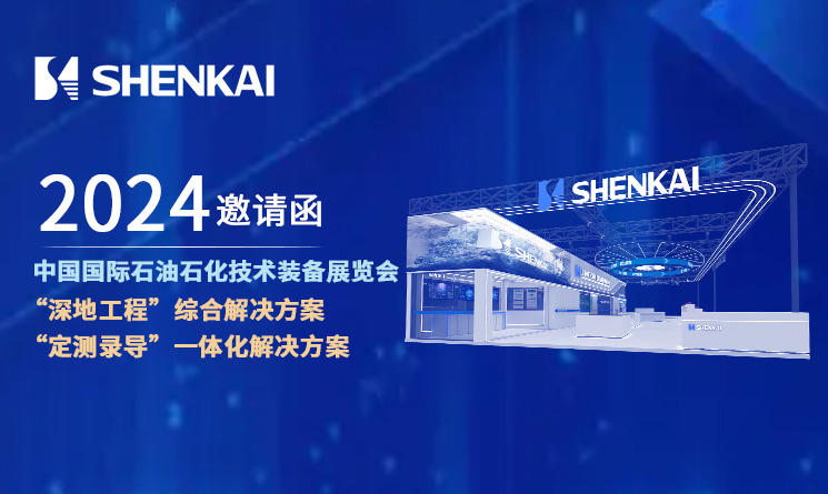 中国·js1996(集团)有限公司-官方网站