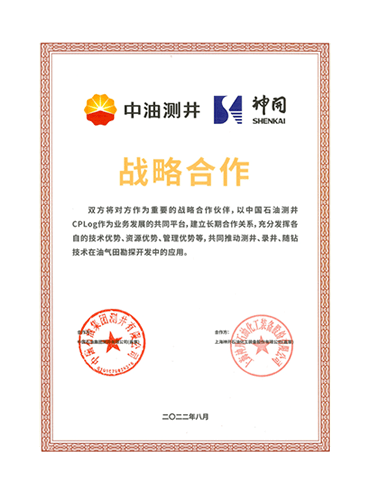 中国·js1996(集团)有限公司-官方网站