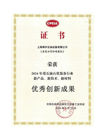 中国·js1996(集团)有限公司-官方网站