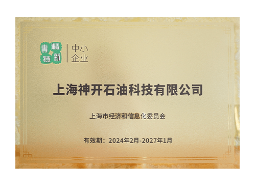 中国·js1996(集团)有限公司-官方网站