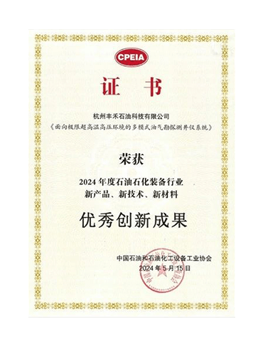 中国·js1996(集团)有限公司-官方网站