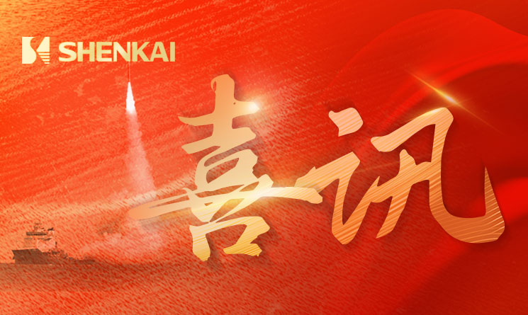 中国·js1996(集团)有限公司-官方网站