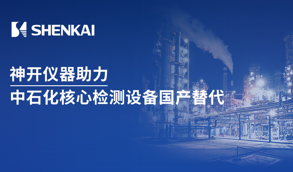 中国·js1996(集团)有限公司-官方网站