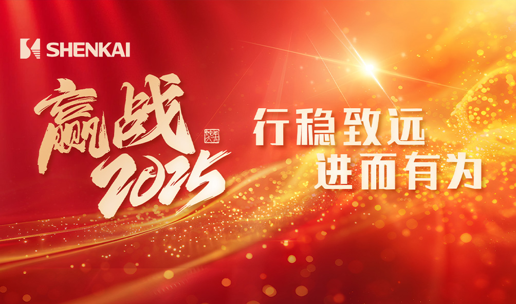 中国·js1996(集团)有限公司-官方网站