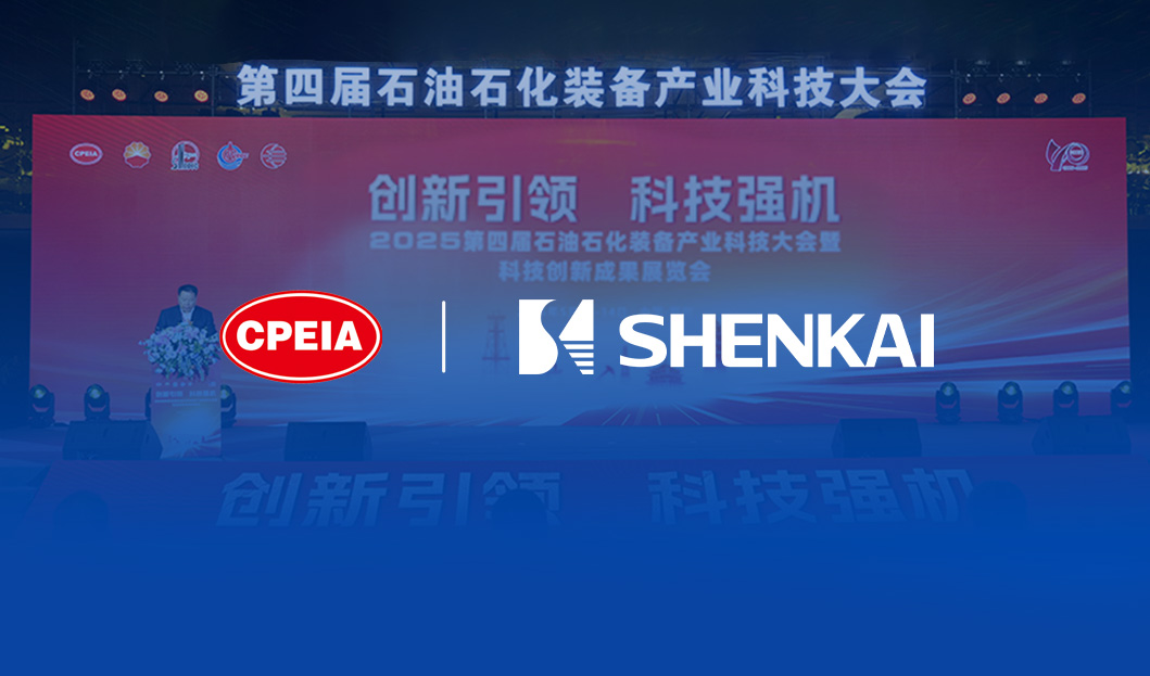 中国·js1996(集团)有限公司-官方网站