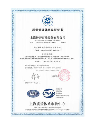 中国·js1996(集团)有限公司-官方网站