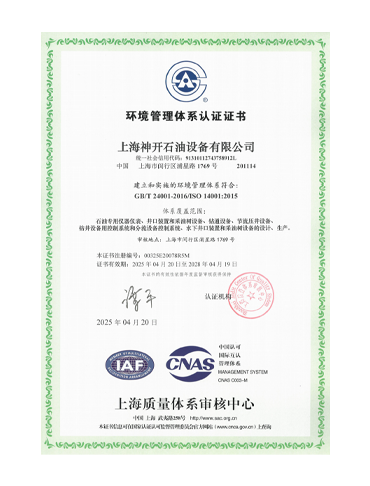 中国·js1996(集团)有限公司-官方网站