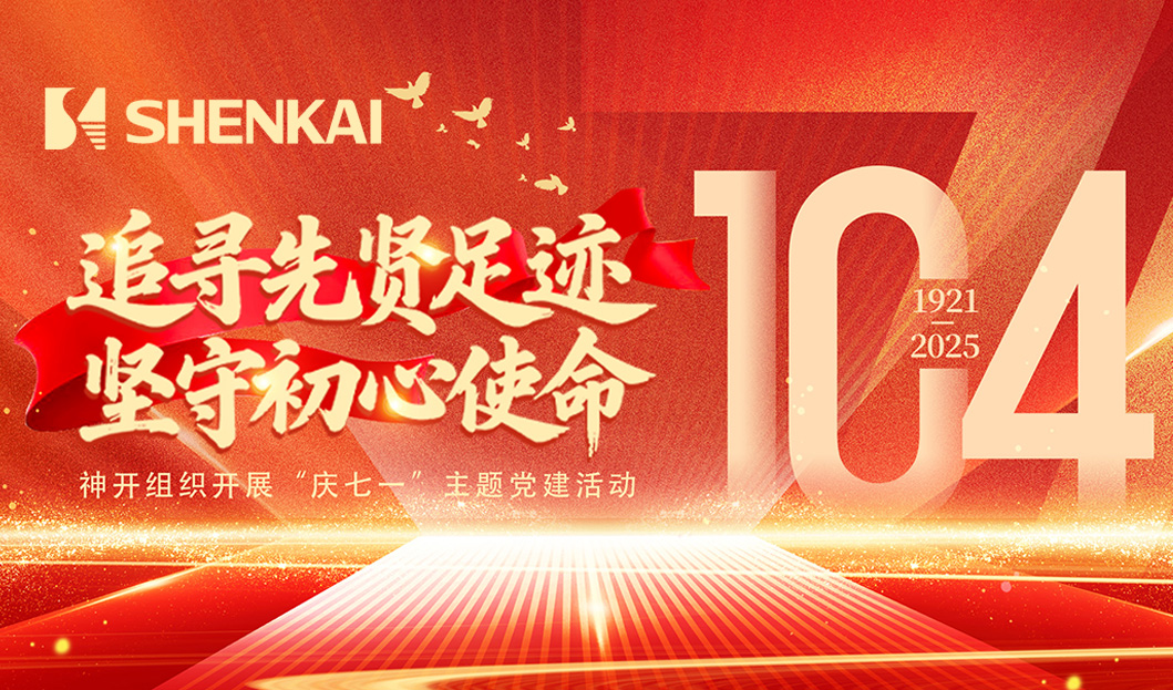 中国·js1996(集团)有限公司-官方网站