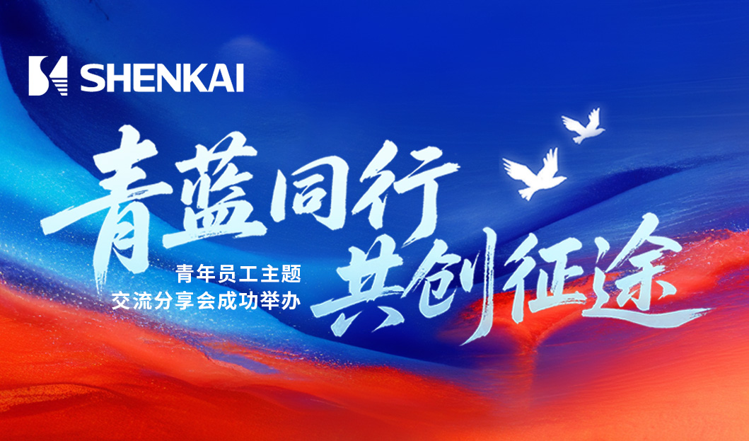 中国·js1996(集团)有限公司-官方网站