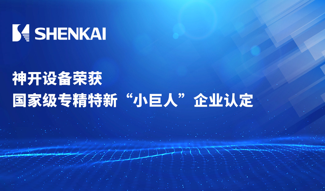 中国·js1996(集团)有限公司-官方网站