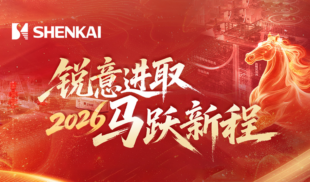 中国·js1996(集团)有限公司-官方网站