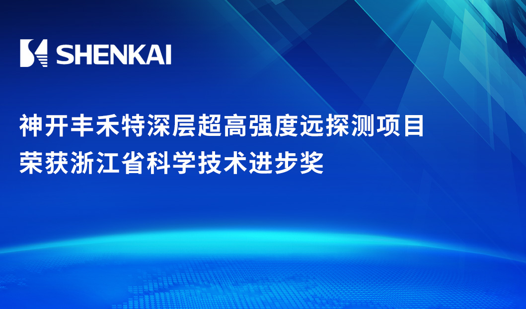 中国·js1996(集团)有限公司-官方网站