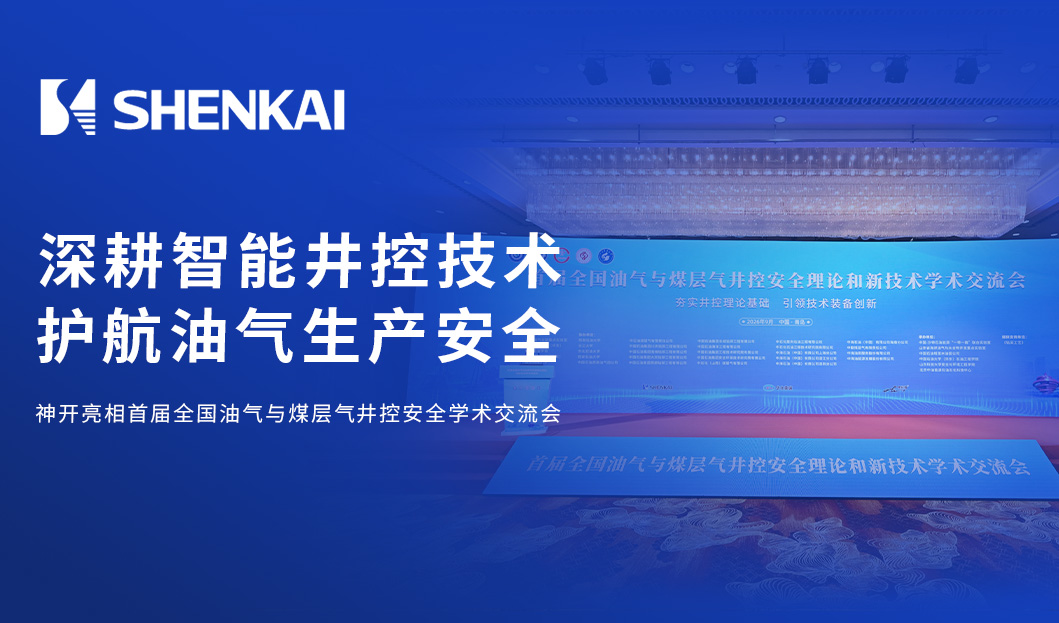 中国·js1996(集团)有限公司-官方网站