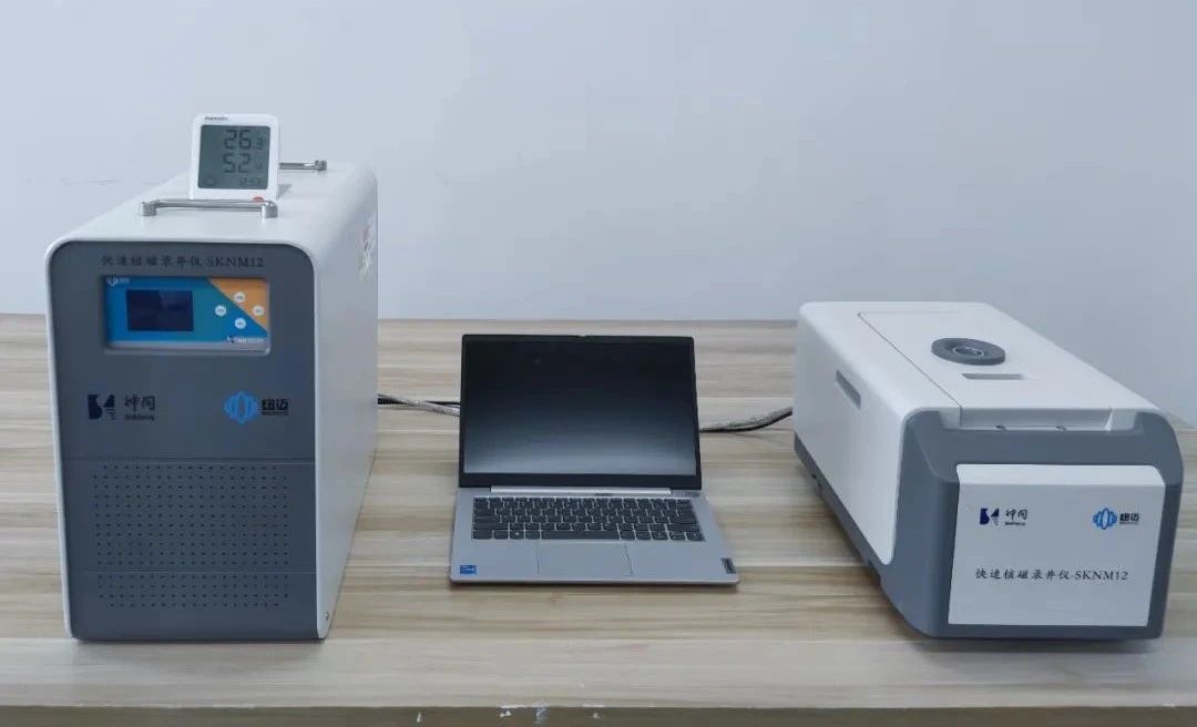 急剧！便捷！js1996官网“核磁共振”录井仪实现规；(图1)