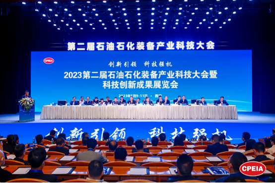 创新引领，科技强机——js1996官网参与中石协科技大会(图1)