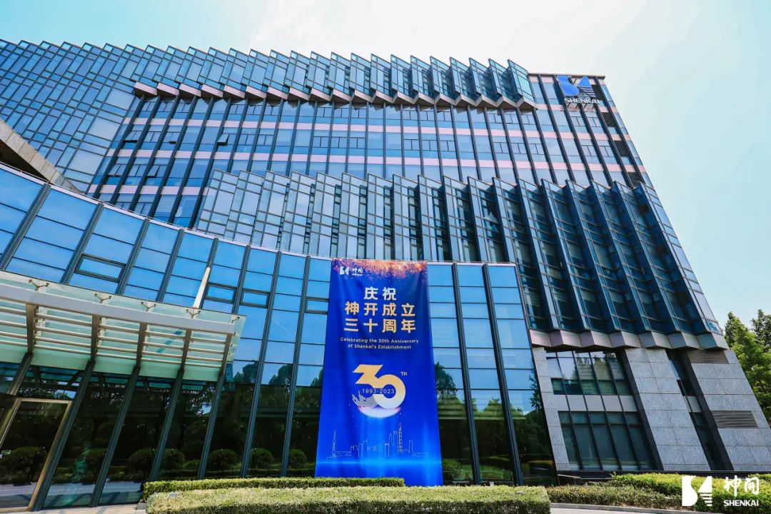 三十而立，薪火相秤转—js1996官网成立三十周年庆典活动圆满进行(图2)