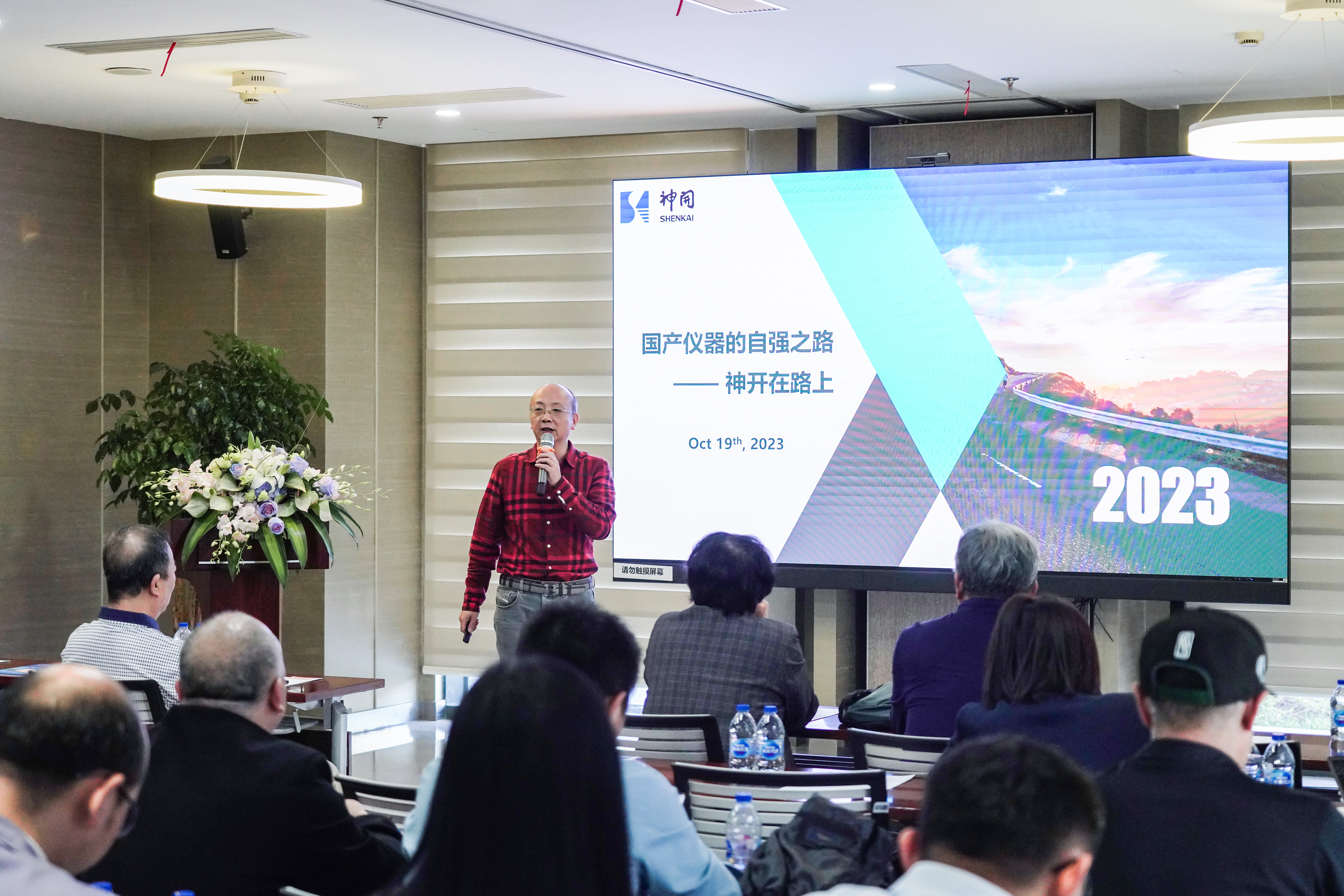 2023年石油化工科技设备会在js1996官网成功进行(图2)