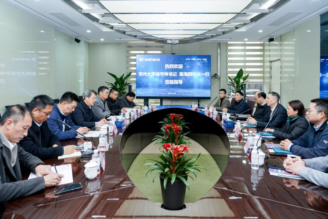 商丘大学徐守坤书记、陈海群校长一行光临js1996官网参观调查(图1) 商丘大学徐守坤书记、陈海群校长一行光临js1996官网参观调查(图1)