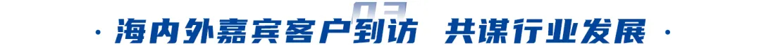 AI赋能、绿色将来｜js1996官网盛装亮相北京cippe石油展(图6)