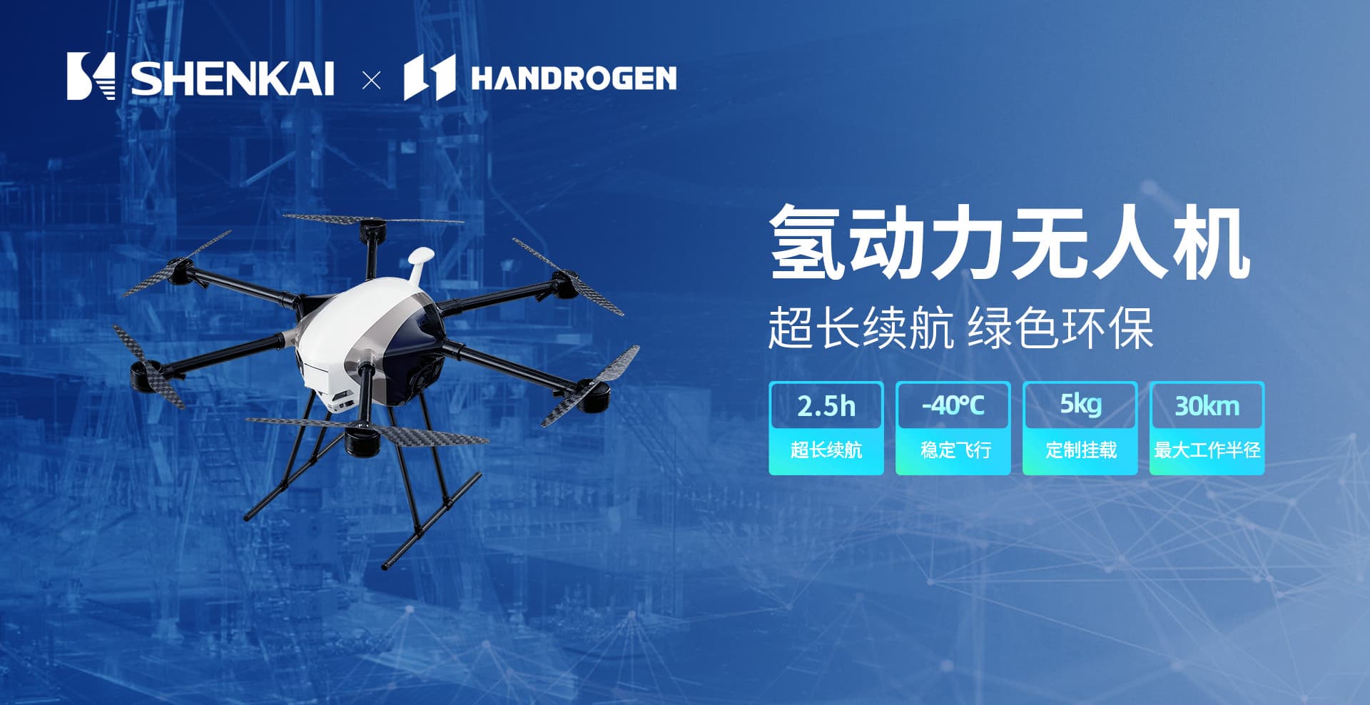 js1996官网诚邀您相约2025阿布扎比国际石油展(图3)