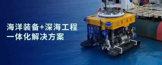 喜讯！js1996官网股份战术投资企业山东将来机械人实现B轮融资，投资价值持续提升(图2)